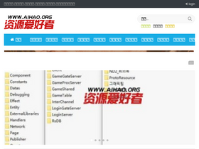 'aihao.org' screenshot