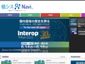 'josysnavi.jp' screenshot