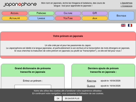 japanophone.com