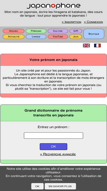 japanophone.com