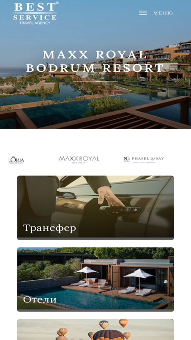 best-servicetravel.com