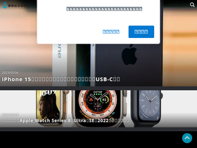 'mobilelaby.com' screenshot