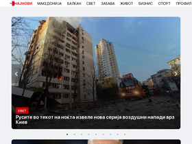 vreme.mk