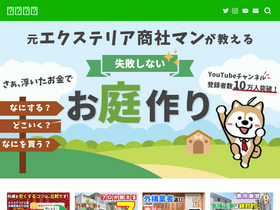 'springbd.net' screenshot