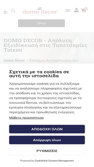 domodecor.gr