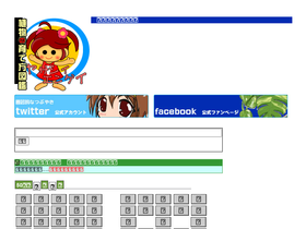 'yasashi.info' screenshot