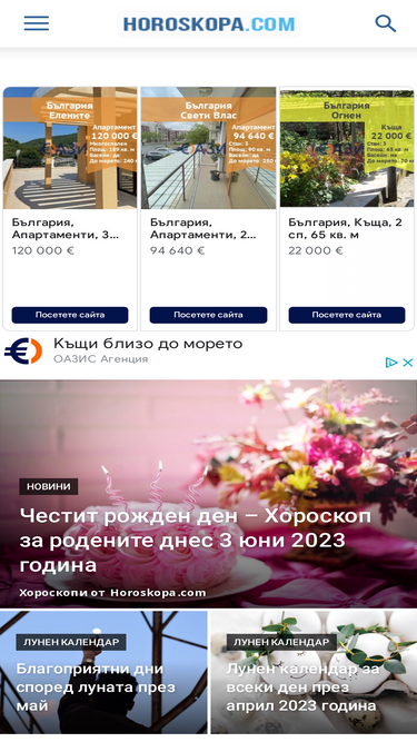 horoskopa.com