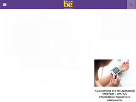 planbemag.gr