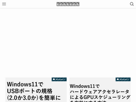 'jo-sys.net' screenshot
