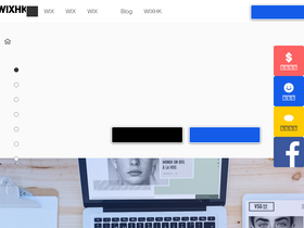 wixhk.com