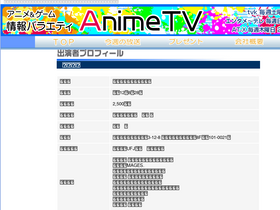 animetv.cc Competitors - Top Sites Like animetv.cc