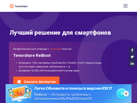 'tenorshare.ru' screenshot