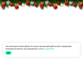 'syrover.com' screenshot