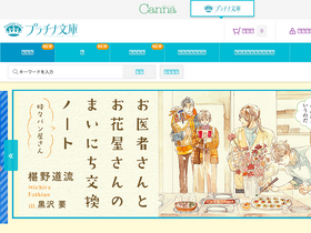 printemps.jp
