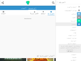 'downzen.com' screenshot