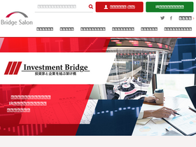 'bridge-salon.jp' screenshot