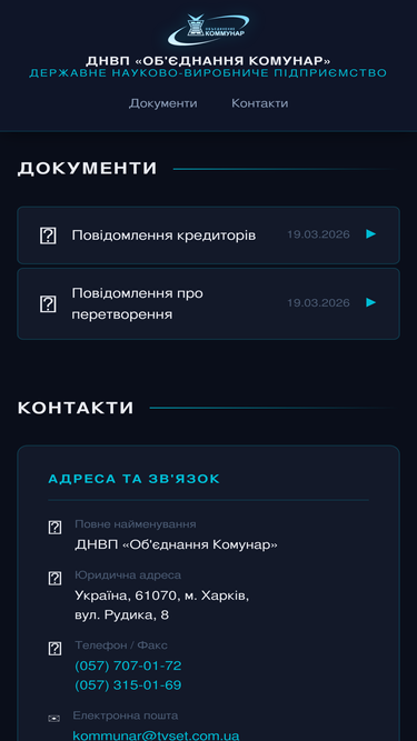 tvset.com.ua