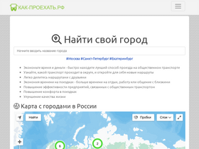 'xn----7sbbtwb3ahjx5a0g.xn--p1ai' screenshot