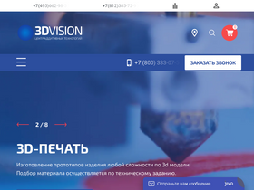 3dvision.su
