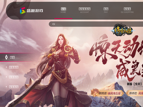 'sdo.com' screenshot