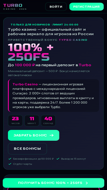 magazinsumki.ru