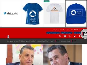 khabarmaroc.com