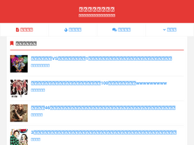 'manga-ch.com' screenshot