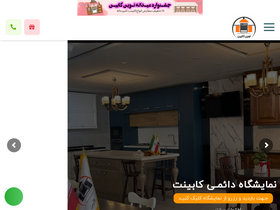 'novincabinco.com' screenshot