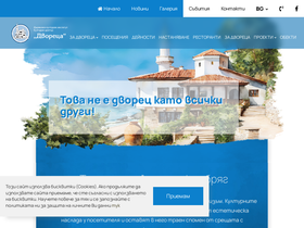 dvoreca.com