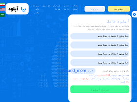 'biaupload.com' screenshot