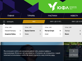 'yflrussia.ru' screenshot