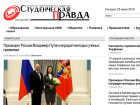 spravda.ru