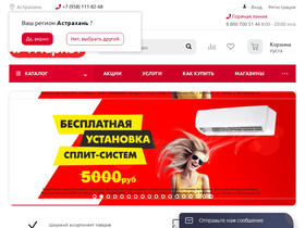 'astmarket.com' screenshot