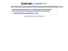 'salon-list.net' screenshot
