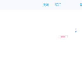 'fenqile.com' screenshot