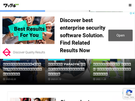 'waggle-online.jp' screenshot