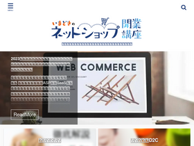 'n10shop.com' screenshot