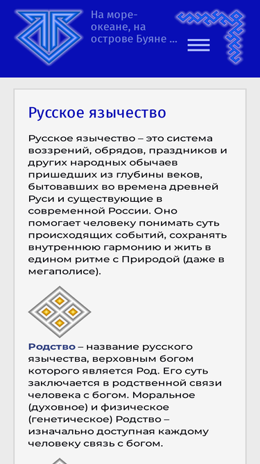 bujan.ru