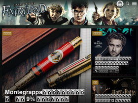 'hpfl.net' screenshot