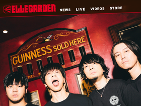 'ellegarden.jp' screenshot