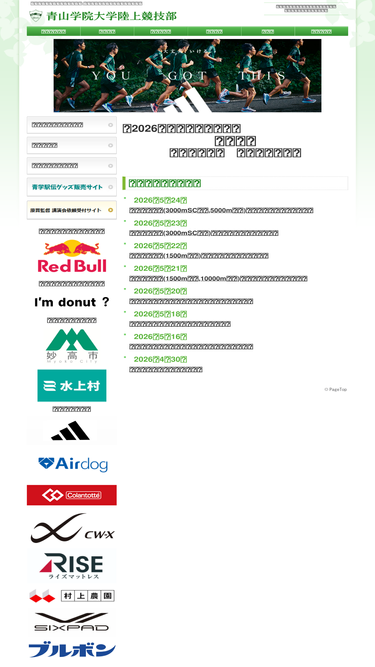 aogaku-tf.com