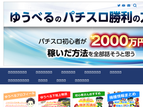 'yuberu-777.com' screenshot