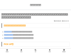 'tozanguchi.net' screenshot