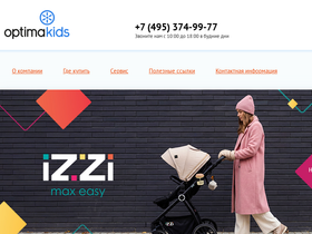 optimakids.ru