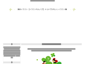 'wanpug.com' screenshot