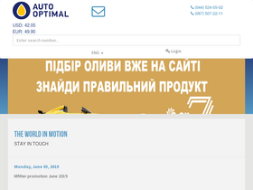 autooptimal.com.ua