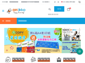 oh360.com.hk