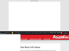 'asiawiki.co' screenshot