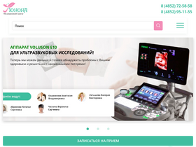 'unona-clinic.ru' screenshot