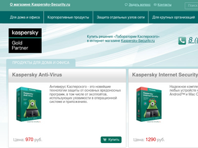 kaspersky-security.ru